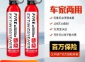 8.8元载灭火器+宽头牙刷+液体止鼾器2025年2月24日其他剁手商品