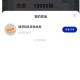 随机的看着来吧 反馈12抽到 ,陆续也有反馈 ​​​