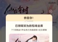 爱奇艺反馈 还有挺多的哈 ,如果卡时长 退出重进下 ,是看10分钟哈 ,真的没抢到的先看 蹲加座 ​