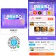 周末午餐看看社裙超多超划算 ,牛约堡30-6-12=12 ,正新鸡排30-6-7=17 ,绝味鸭脖3