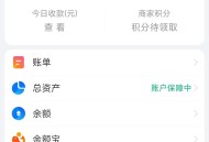 某付宝皮肤180天免费领，奶龙，恋与空，NBA