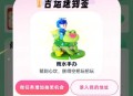 可以抽了 看自己 有反馈 ,elm搜：时令官 ,试试 青蛙手办 ,16号和17号 各300份 ,18