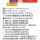淘宝3·8女神节大促来袭 ,跨店满减200-30上不封顶！ ,3.1日10点 淘宝搜【我爱领红包】