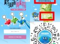 V扫 11点试试周边  ,口令:自然果蔬每日茶救 ,看线索是如图哈  ,佩奇不确锭有无空格多试试 ​