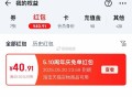 淘宝搜 淘宝兔单 没搜的再去 ,目前有水哈 去 ​​​