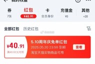 淘宝搜 淘宝兔单 没搜的再去 ,目前有水哈 去 ​​​