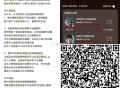 腾讯更新下 加座了 ,《无尽的尽头》 5500份 ,⏰21:00 看10分钟 2500份 ,⏰21: