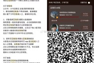 腾讯更新下 加座了 ,《无尽的尽头》 5500份 ,⏰21:00 看10分钟 2500份 ,⏰21: