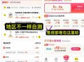 美团闪购 ,底栏抢奍包0.01买20-10奍 ,部分地区 全家  ,有光明39-20奍，9买39哈