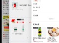 我去买了两杯爷爷不泡茶 ,是商品变价哈 ​​​