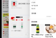 我去买了两杯爷爷不泡茶 ,是商品变价哈 ​​​