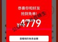 这波还可以 准备16点  ,给大家的答案没问题哈 ​​​