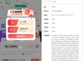 【百度打车小程序领5亓打车券】 ,进入#小程序:百度地图打车  ,自动弹出5亓打车券 ,仅限今日可用