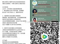 这个多 时间短 没毕业看这个,腾讯视频 今晚云包场预告,2⃣️《只此江湖梦》 7000份,⏰19:0