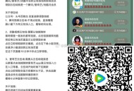 这个多 时间短 没毕业看这个,腾讯视频 今晚云包场预告,2⃣️《只此江湖梦》 7000份,⏰19:0