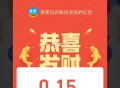 zfb搜 爱裹回收 小虹包 ​​​
