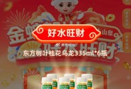 农夫山泉 有反馈饮料 ,自己每天试试哈 随缘中 ,全天都比较随机 ,🔗mp://Rb14vkZDv