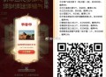 V扫 关注gzh 回复【谢添地】 ,试试抽奶 不中取关即可 ,今天结束哈 ,随手试试 非必中 但有反