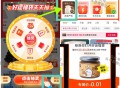 0点 试试 淘宝搜：淘工厂 ,左侧第一个【国货】 ,进去后右侧悬浮窗去抽 ,概lv有0.01亓 ​​