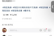 讨论贴大家说一下答案,猜对有奖哦[喵喵]#饿了么免单# ​​​