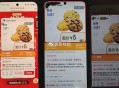 楼上发的抽大福曲奇记得试试哦 ,反馈3-3 ​​​