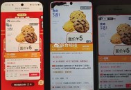 楼上发的抽大福曲奇记得试试哦 ,反馈3-3 ​​​