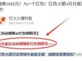 15点火箭🚀口令如下 ,mp://kuRbg9cUNugbWqx ,口令:000949.CSI ,
