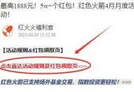 15点火箭🚀口令如下 ,mp://kuRbg9cUNugbWqx ,口令:000949.CSI ,
