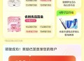 美团闪购邀助力得10万份实物