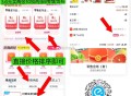 速❗️补了饿了么1.8亓8零售*2张 ,不显示切上海即可 过期随时退 ,- ,v扫 打开 这个也重视