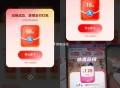 zfb游戏中心 反馈兌88 有玩记得兌 ,elm 小游戏也有反馈哈 ​​​