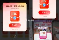 zfb游戏中心 反馈兌88 有玩记得兌 ,elm 小游戏也有反馈哈 ​​​