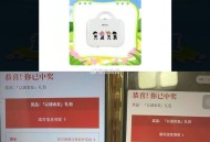 饿了么搜：益禾堂 ,霸王茶姬开了 自查中了没 ,🔗mp://C5hKwsELIjMnkmt ​​​