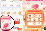 菜鸟app-裹酱积fen里下拉集卡 ,换瑞幸咖啡 又有了 月底结束 ,有兴趣每天集卡 ​​​