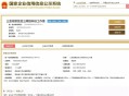 免费注册个体户营业执照 0成本20分钟快速办理出证
