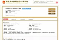 免费注册个体户营业执照 0成本20分钟快速办理出证