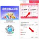 怡宝/农夫 16.9亓550ml*24瓶 ,若有8零售更低 2亓 ,- ,1️⃣饿了么搜【6669】