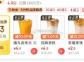 还有反馈 25-20哈  ,京东搜 【外卖补贴666】 ,可抽/弹15-10/25-20外卖券 ,h