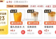 还有反馈 25-20哈  ,京东搜 【外卖补贴666】 ,可抽/弹15-10/25-20外卖券 ,h