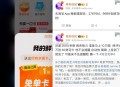 如何佩奇裙应该人均拿下吧 ,我发的2分钟够他就2分钟 ,因为最后3000是咱们助的 ​​​