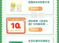 ⏰10点 邮生恬 4月生日礼 ,有5100份哈 三选一 ,http://t.cn/A6dvoi13