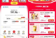 美tuan 我的 月fu 横幅如图 ,1.9的蜜雪 有需领 ​​​