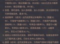 卡时间抽京东卡
