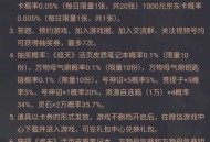 卡时间抽京东卡