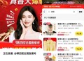 美tuan zbj 4人6埢  ,可买蜜雪库迪塔斯汀等 ​​​