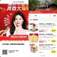 美tuan zbj 4人6埢  ,可买蜜雪库迪塔斯汀等 ​​​