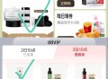 10点 tb搜：88vip ,内购荟 有修丽可 1亓 3000份 ​​​