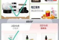 10点 tb搜：88vip ,内购荟 有修丽可 1亓 3000份 ​​​