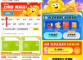 闲鱼富苏季活动每天抽0.18-8.8亓无门槛红包 可买京东卡抵扣