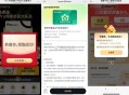 这个也发过 亲测刚也有 领完去看 ,【网易严选领取1天爱奇艺会员】 ,先领取网易严选会员-> ,再领